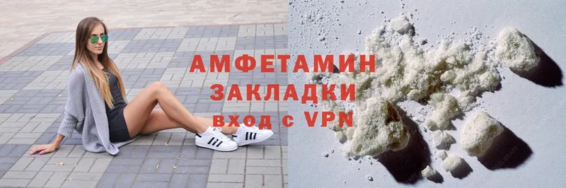 Amphetamine 97% Зеленокумск