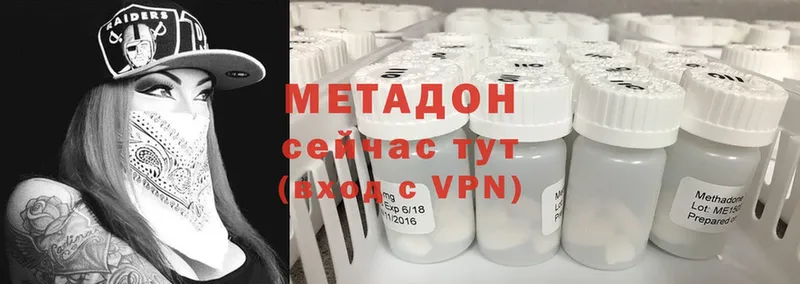 МЕТАДОН methadone  kraken онион  Зеленокумск 